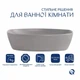 Раковина накладная Qtap Cardinal 500х380х140 мм, Stone grey, прямоугольная, с донным клапаном QTCAR188SG49824 - изображение 3