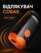 Отпугиватель собак ультразвуковая защита от собак устройство ультразвук для отпугивания дрессировки тренировки собаки портативный на аккумуляторе 40 КГц - изображение 1