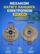 Механизм натяжения цепи электропилы d67 z20з натяжитель цепей в сборе улитка натяжки 20 зубьев 67 мм діаметр улитка натяжение - изображение 1