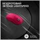 Миша Logitech G PRO X SUPERLIGHT 2 LIGHTSPEED Gaming, Magenta (910-006797) (6937909) - зображення 3