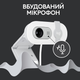 Веб-камера Logitech BRIO 100 FHD OFF-БІЛИЙ (960-001617) (6914873) - изображение 3