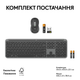 IT набор Logitech MK950 Signature Slim Combo for Business Графітовий (6991947) - зображення 7