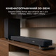 Саундбар Sharp HT-SBW55121(BK) - изображение 2