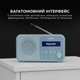 Радиоприемник Sharp DR-P420 Blue - изображение 9