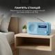 Радиоприемник Sharp DR-P420 Blue - изображение 10
