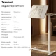 Приставной стол на колесах с регулировкой высоты RZTK Desk Compact 2 700 х 400 мм White - изображение 9