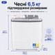 Стиральная машина полуавтомат Saturn ST-WK7605 G - изображение 3
