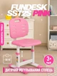 Дитячий стілець FunDesk SST2-s Pink - зображення 1