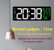 Часы Deepfox DS-6670 LED цифровые электронные настенные Будильник Дата Температура Влажность 42х15,5см зелёный - изображение 2