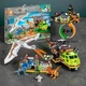 Большой детский конструктор Dinosaur Jurassic World 3726 динозавры птеродактель парк юрского периода фигурки (7176) - изображение 1