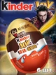 Kinder Joy Harry Potter Quiditch киндер Гарри Поттер Квидич China, 6 шт - изображение 1