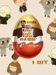 Kinder Joy Harry Potter Quiditch киндер Гарри Поттер Квидич China, 20 г - изображение 3