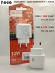 Зарядний пристрій блок Hoco CS55A PD30W+QC3.0 (1USB-A/1USB-C) White / швидка зарядка - зображення 1