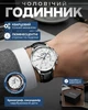Наручные часы мужские механические, оснащена точным кварцевым механизмом и секундомером - изображение 1