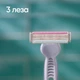 Бритва Gillette Venus 3 Colors 3 шт. (7702018018116) - изображение 4