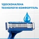 Бритва Gillette Blue 3 Comfort 3 шт. (7702018489695/7702018489619) - изображение 5