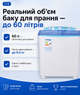 Стиральная полуавтомат Saturn ST-WK7602B - изображение 2