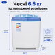 Стиральная полуавтомат Saturn ST-WK7602B - изображение 3