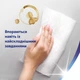 Паперові рушники Zewa Wisch Weg Design 2 рулона (7322540973112) - изображение 5