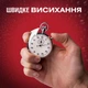 Лосьйон після гоління Old Spice Captain 100 мл (8001090978752) - зображення 4
