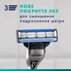 Змінні касети Gillette Mach3 12 шт. (3014260323240) - изображение 5