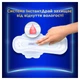 Гігієнічні прокладки Always Ultra Secure Night (Розмір 4) 6 шт. (8001841733050) - изображение 7