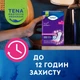 Урологічні прокладки Tena Lady Maxi Night 12 шт. (7322541120966) - зображення 5