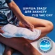 Урологічні прокладки Tena Lady Maxi Night 12 шт. (7322541120966) - зображення 7