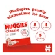 Підгузки Huggies Classic 5 (11-25 кг) Jumbo 42 шт (5029053543185) - зображення 8