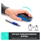 Мишка Logitech M190 Blue (910-005907) - изображение 3