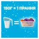 Пральний порошок Gala Аква-Пудра Морська свіжість для кольорової білизни 300 г (8006540512159) - изображение 4