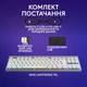 Клавіатура Logitech G515 TKL Lightspeed Tactile Bluetooth UA White (920-012539) - изображение 8