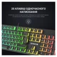 Клавіатура GamePro MK85R Red Switch RGB USB Black (MK85R) - изображение 10