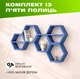 Настенная полка с 5 каскадными шестиугольными секциями в форме сот для декора из натурального дерева, Цвет — Синий - изображение 1