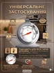 Кухонний термометр для духовки внутрішній градусник для духовки та печі кулірнарний термометр для їжі Jimbo - зображення 3