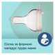 Пляшечка для годування Canpol babies Bonjour Paris з широким отвором 120 мл Рожева (35/231_pin) - изображение 6