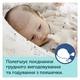Пляшечка для годування Canpol babies Bonjour Paris з широким отвором 120 мл Рожева (35/231_pin) - изображение 7