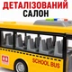 Игрушечный школьный автобус со светом и звуком, 28,5 см — инерционный, открывающиеся двери, музыкальный, желтый WY910AB - изображение 8