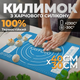 Коврик для теста антипригарный коврик кондитерский силиконовый коврик для кухни коврик для формовки и выпечки теста коврик для раскачки теста 40х30 см kayfovo MT-23 - изображение 1
