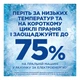 Капсули для прання Ariel Pods All-in-1 Гірське джерело 22 шт. (8700216765466) - зображення 6