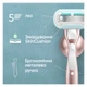 Бритва Gillette Venus Extra Smooth Sensitive RoseGold з 3 змінними картриджами (7702018609994) - изображение 4