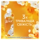 Кондиціонер для білизни Lenor Золота орхідея та ваніль 2 х 1.239 л (8700216880855) - изображение 7