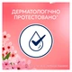 Кондиціонер для білизни Lenor Вишневий цвіт та шавлія 1.239 л (8700216723602) - изображение 3