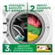 Капсули для прання Ariel Pods+ All-in-1 Touch of Lenor Дотик свіжого повітря Lenor 38 шт. (8700216764599) - изображение 8