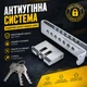 Протиугінний замок блокатор на педаль авто від угону - зображення 1