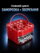 Контейнер форма для приготовления и хранения льда на 50 кубиков с крышкой и лопаткой домашний для бара ледогенератор Красная - изображение 4