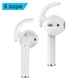 Силіконові завушини New Bee E7 White для AirPods EarPods Earbuds 4 пари - зображення 2