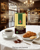 Кава мелена Dallmayr Classic 500 г арабіка/робуста, середньо-темне обсмажування - зображення 5