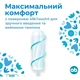 Тампони o.b. ProComfort Normal 8 шт. (3574660234305) - изображение 2