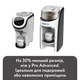 Машина для приготовления детской смеси Baby Brezza Formula Pro Mini (FRP0079) - изображение 2